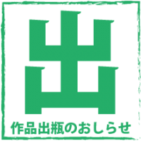 いけばなの根源池坊展・東京花展が中止