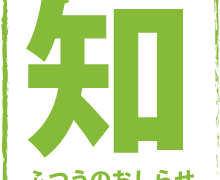 予約枠が少なくなってきました（9/11分）