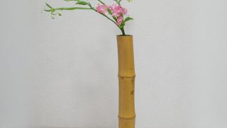 池坊　生花用　竹器　向掛　尺八根付 池坊 生花用 竹器 向掛 尺八根付